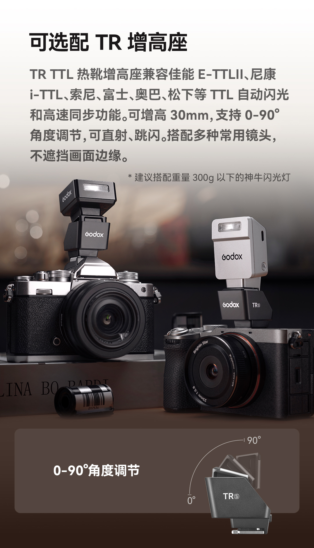 godox-it20s-11.jpg