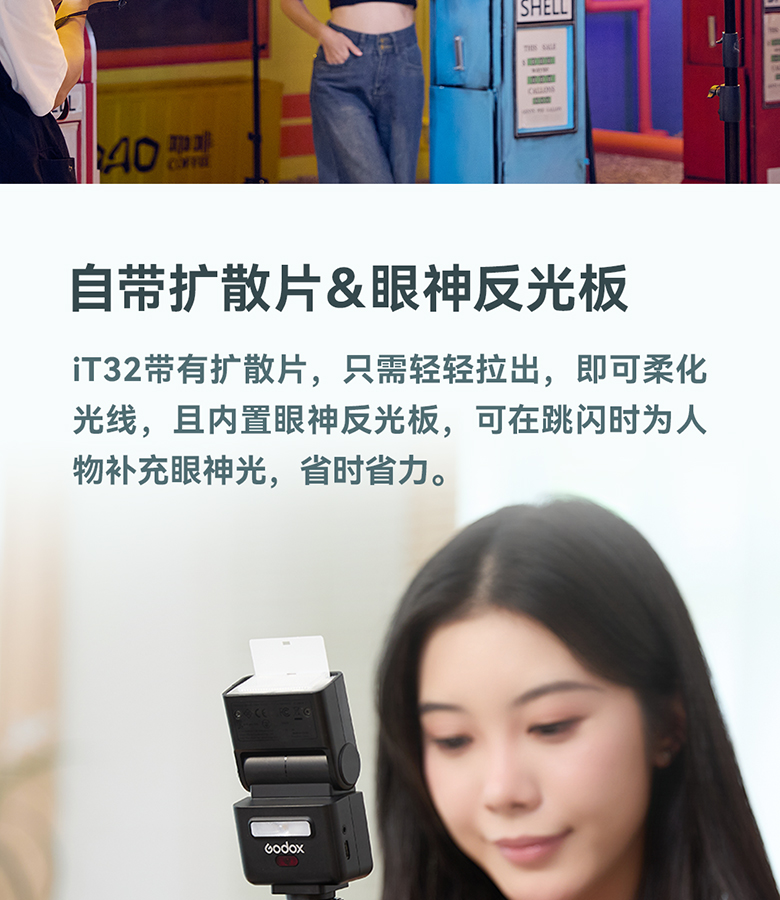 godox-it32-28.jpg
