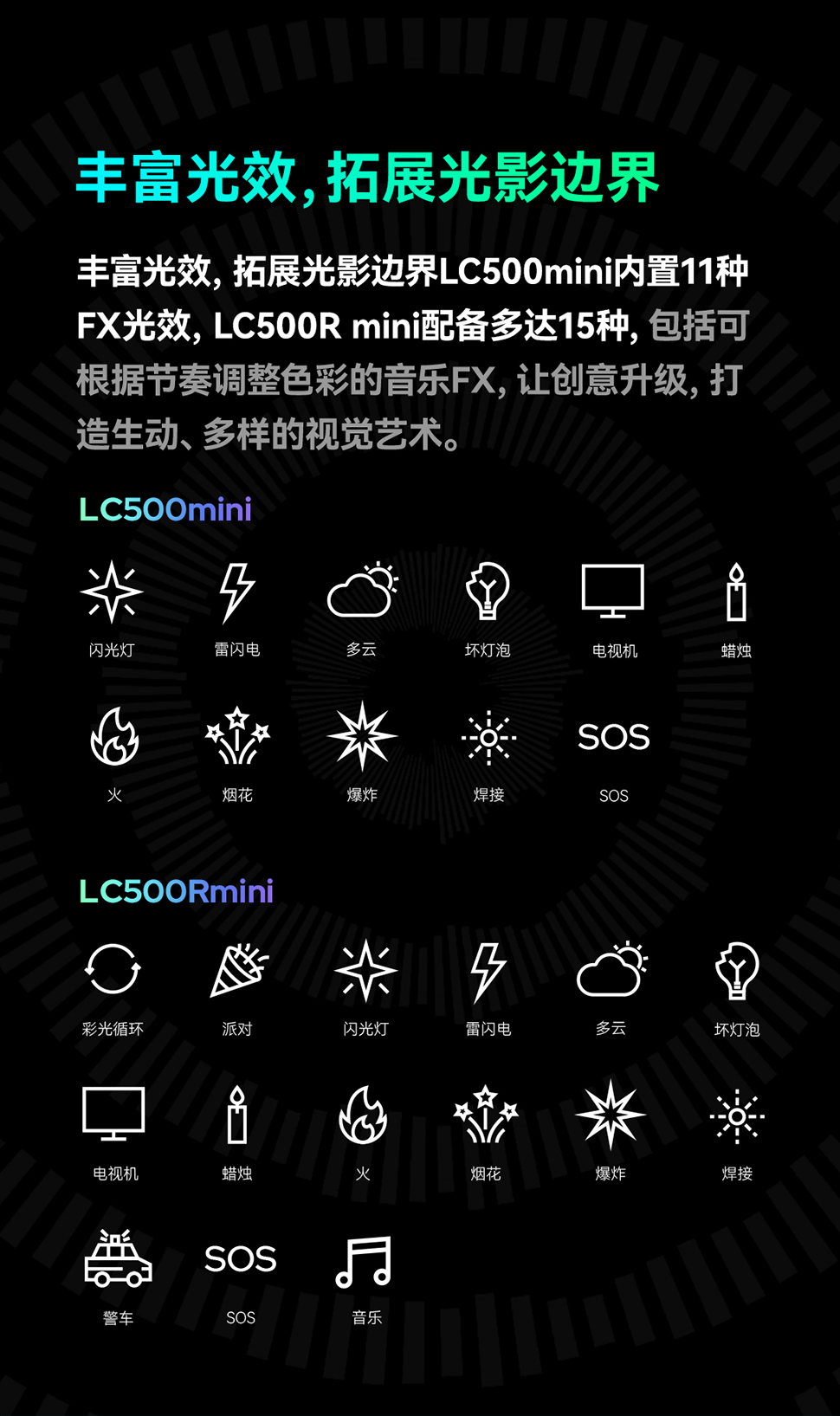 godox-lc500-mini-35.jpg