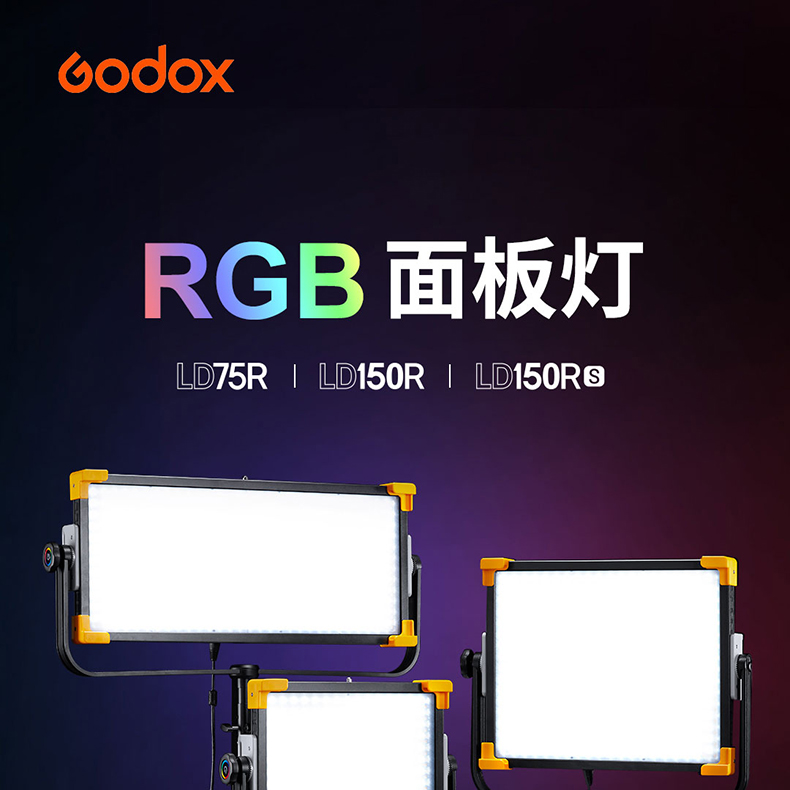 godox-ld150rs-01.jpg