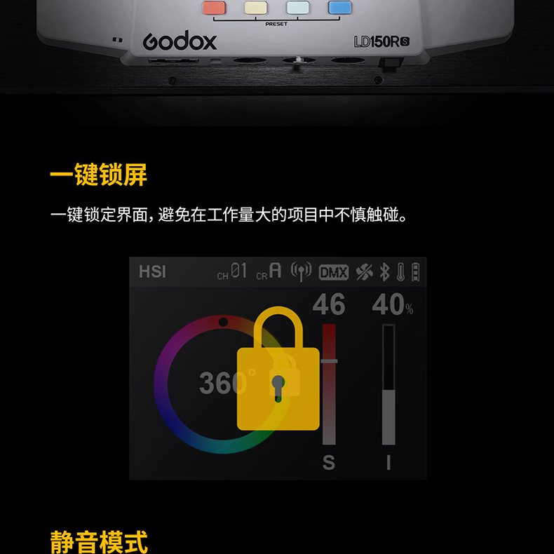 godox-ld150rs-09.jpg