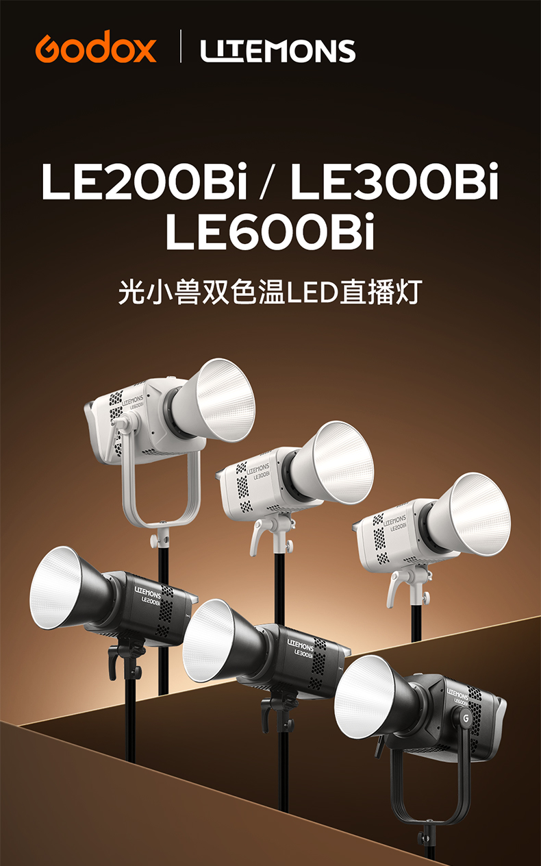 godox-le200bi-01.jpg