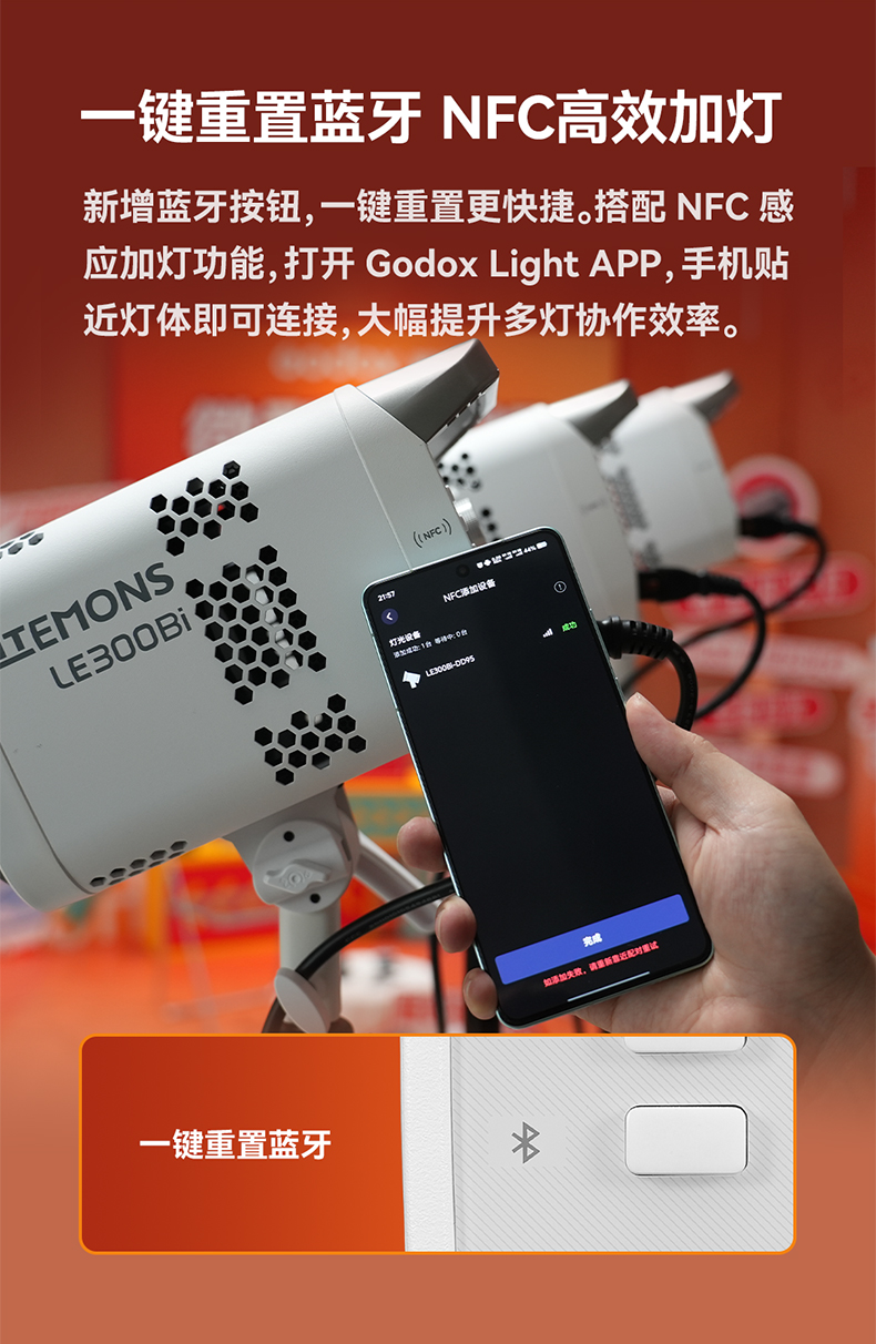 godox-le200bi-07.jpg