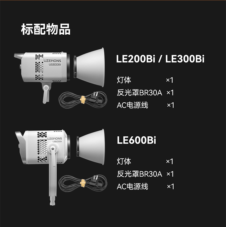 godox-le200bi-12.jpg