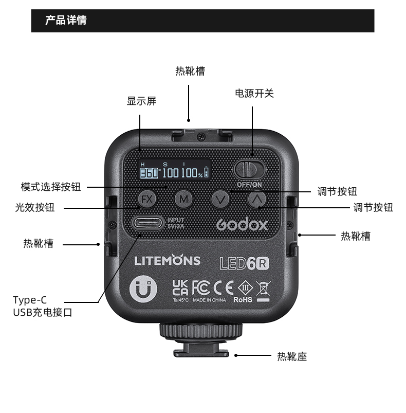 godox-led6r-17.jpg