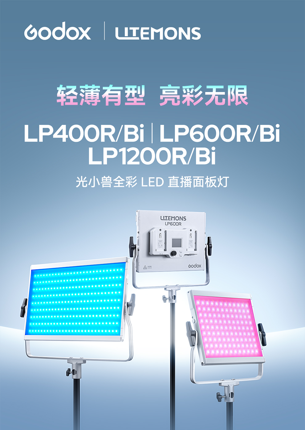 godox-litemons-led-light-panel-01.jpg