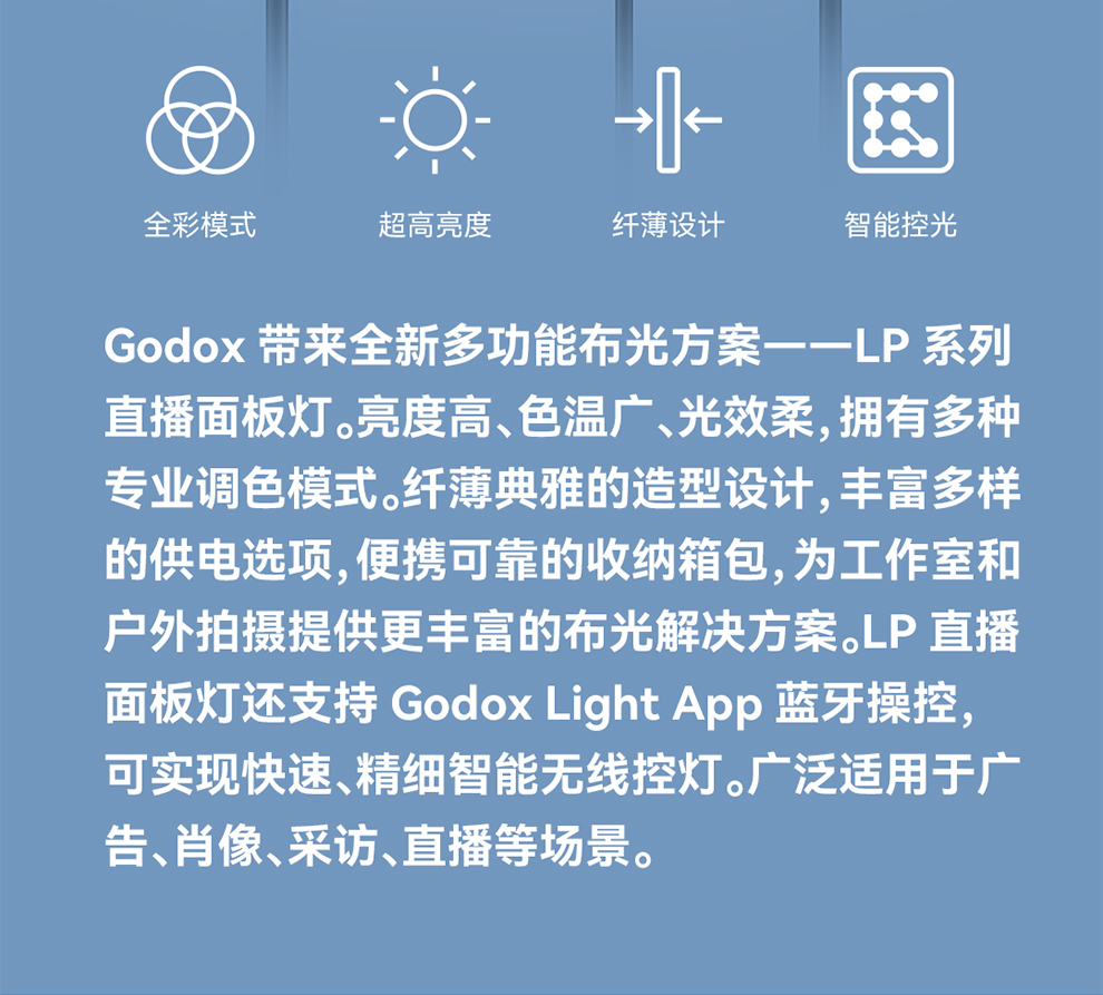 godox-litemons-led-light-panel-02.jpg