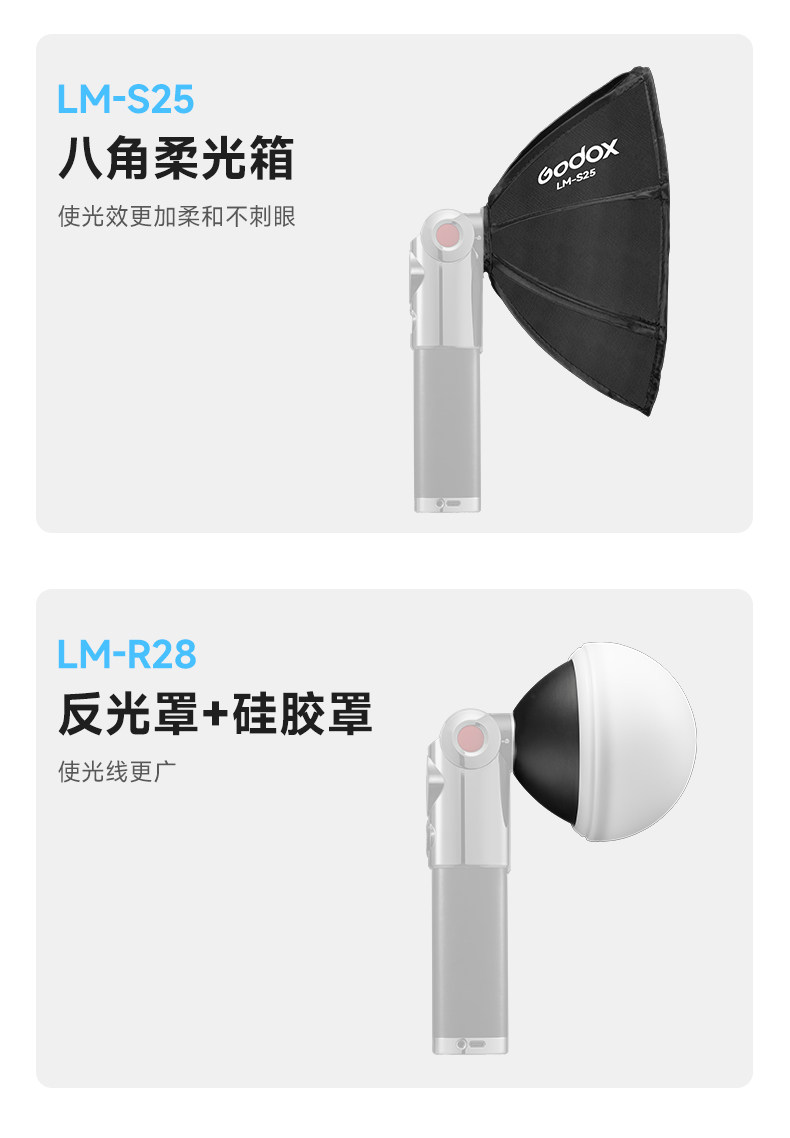 godox-lms25-06.jpg