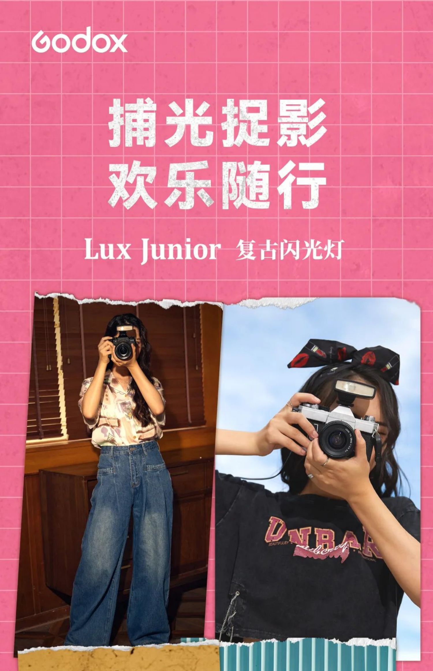 godox-lux-junior-12.jpg