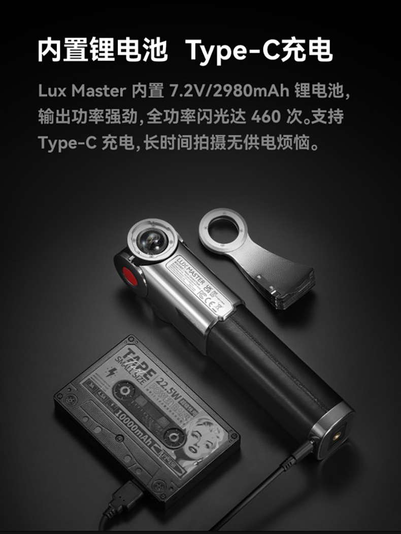 godox-lux-master-20.jpg
