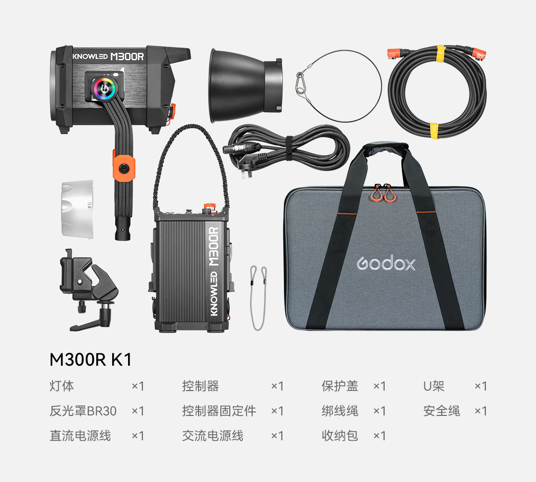 godox-m300r-12.jpg