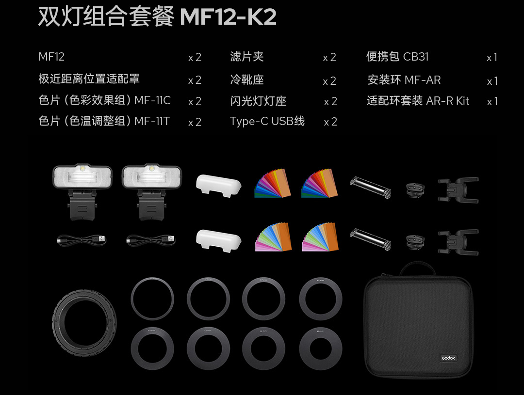 godox-mf12-k2-27.jpg