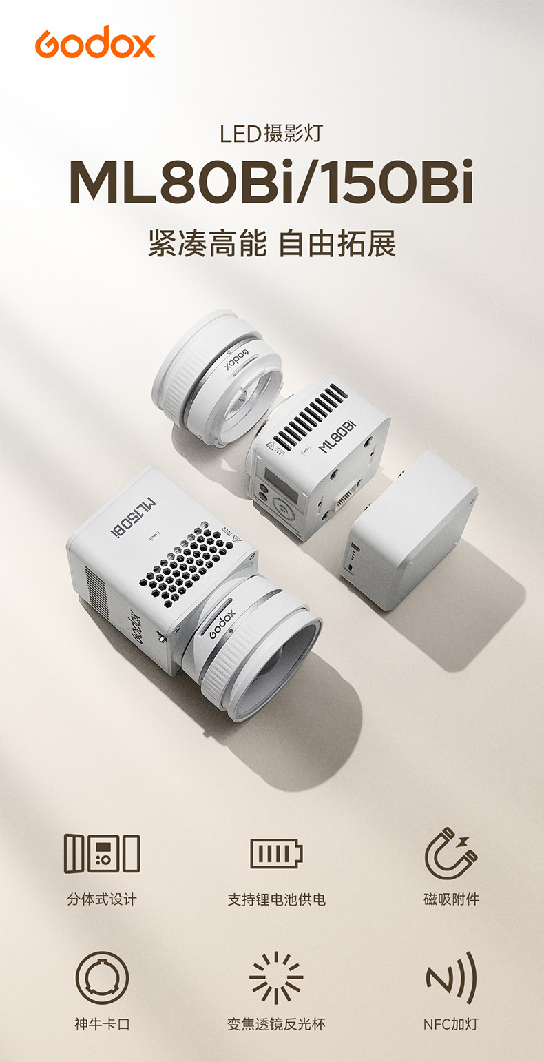 godox-ml150bi-01.jpg