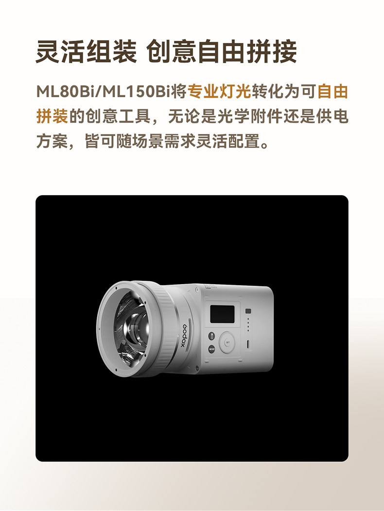 godox-ml150bi-03.jpg