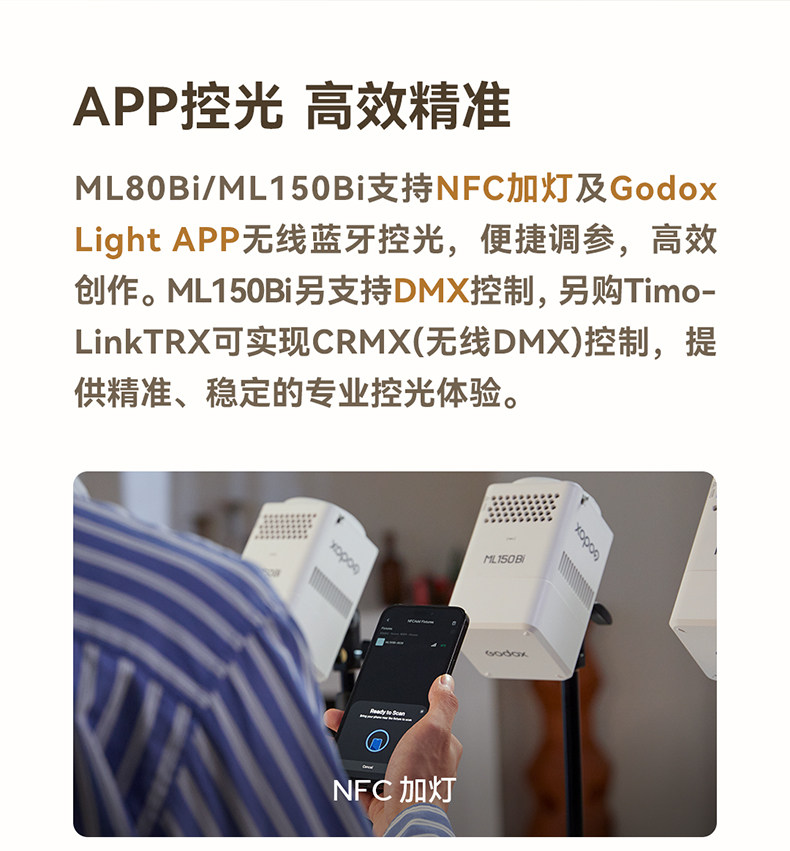 godox-ml150bi-10.jpg