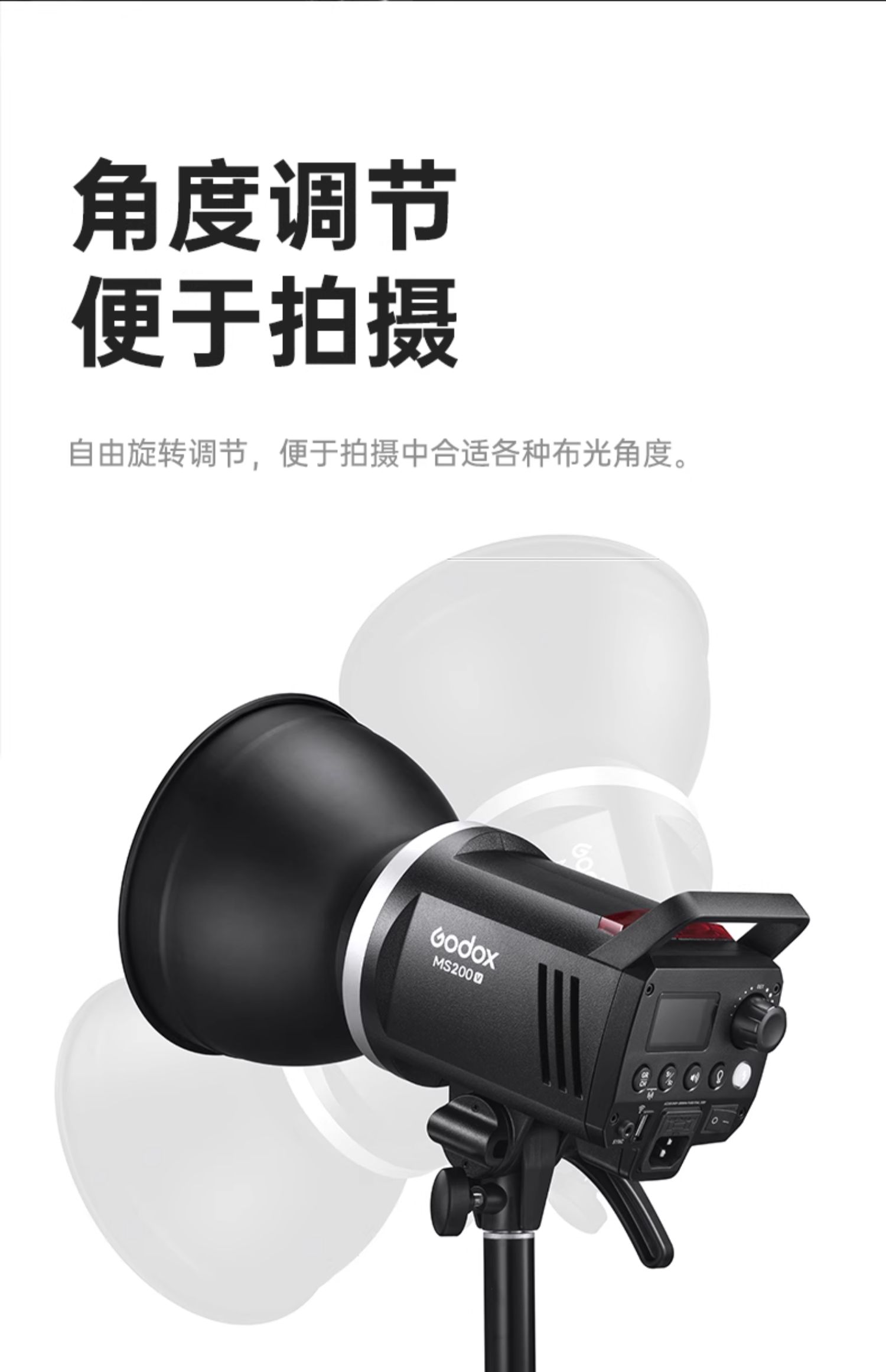 godox-ms300-v-48.jpg