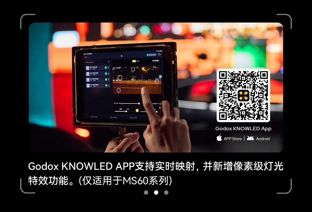 Lampada LED Godox KNOWLED MS60Bi – 60W Bicolore 2800-6500K, Controllo APP, DMX CRMX, CRI 97+, TLCI 98, Per Studio E Esterni