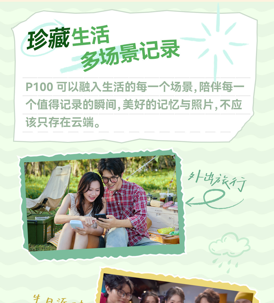 Godox P100 圖文描述 05
