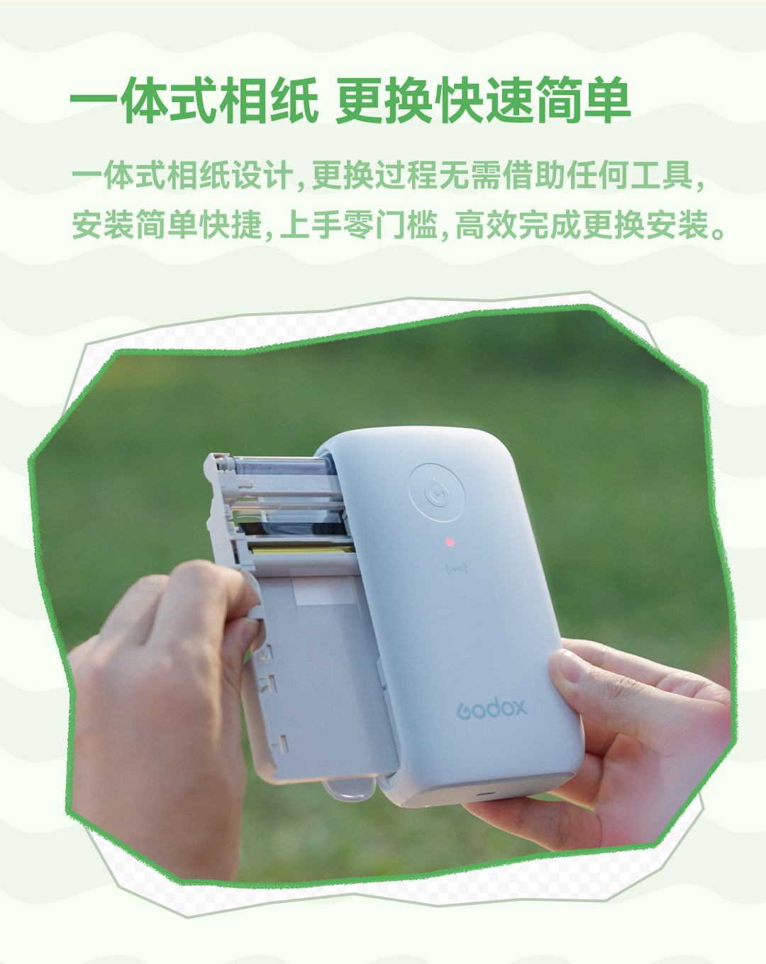 Godox P100 圖文描述 16