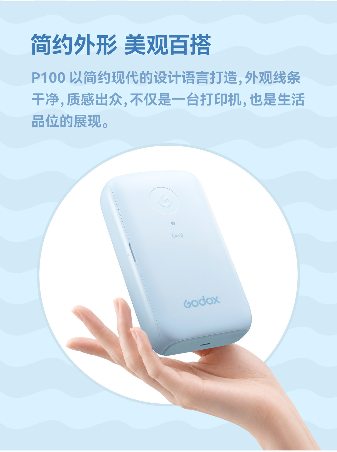Godox P100 圖文描述 17