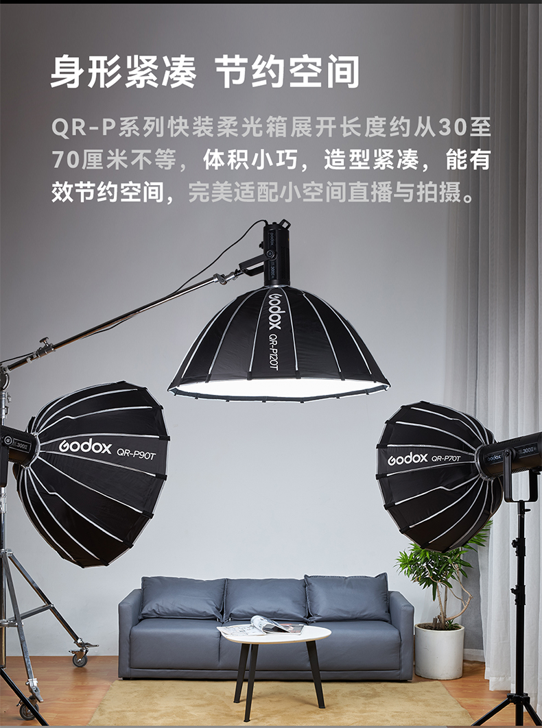 godox-qrp60t-03.jpg