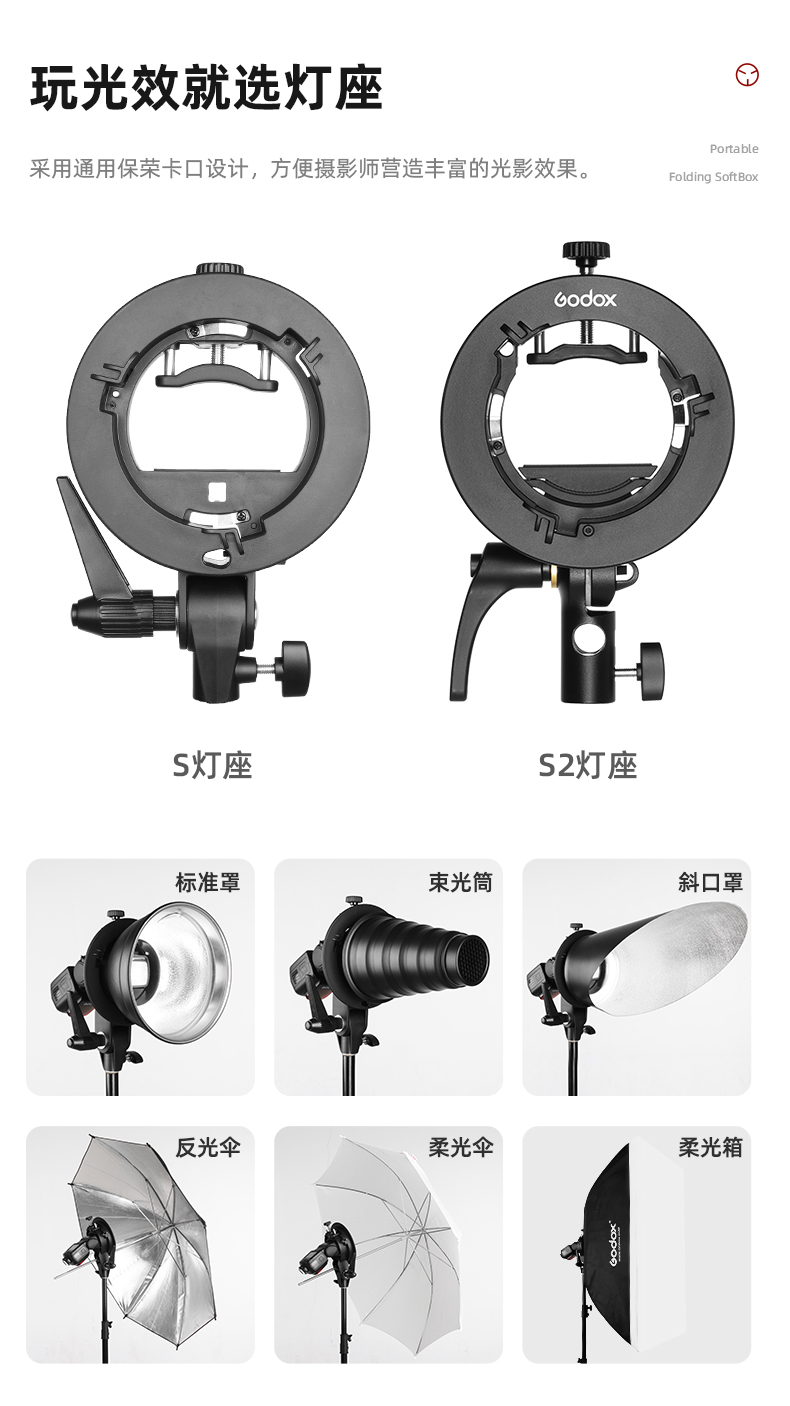 godox-sguv-8080-10.jpg