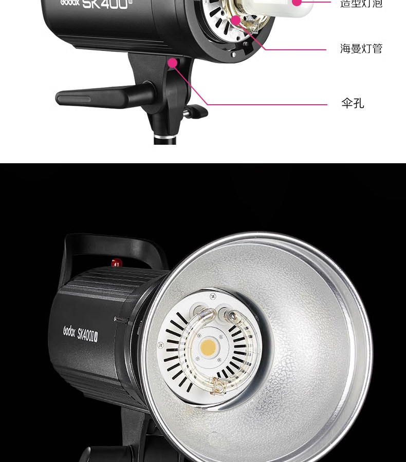 godox-sk400iiv-20.jpg