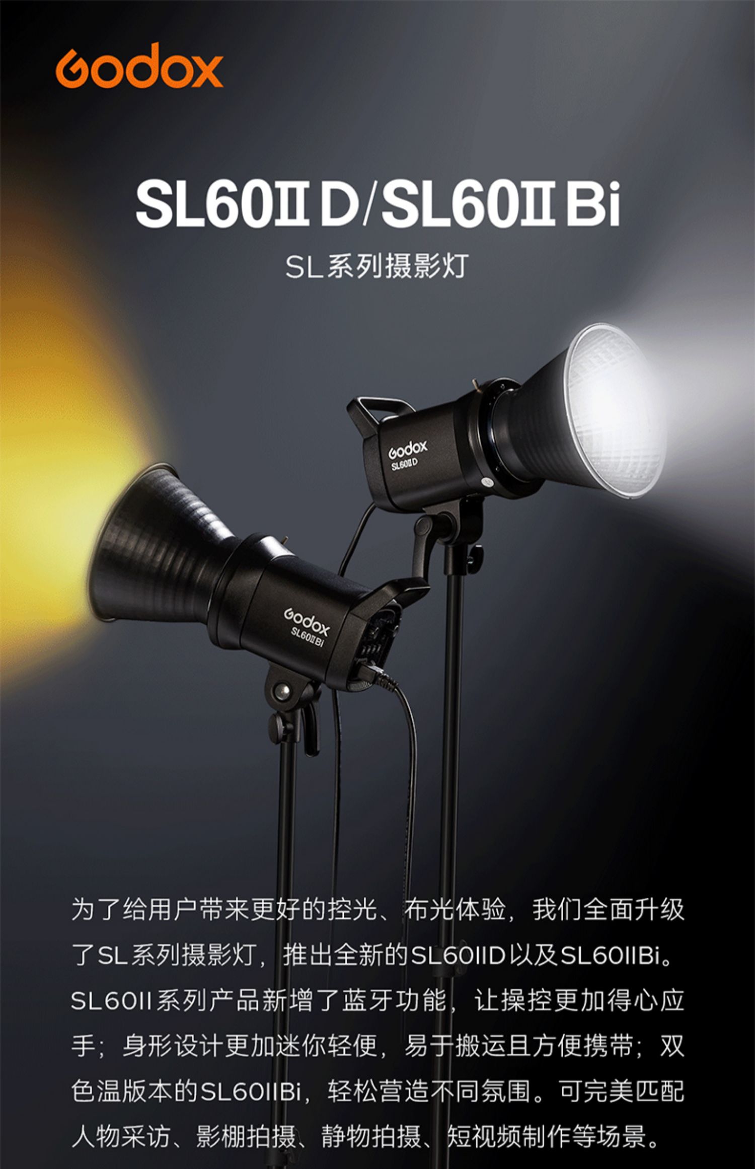 godox-sl60ii-d-led-01.jpg