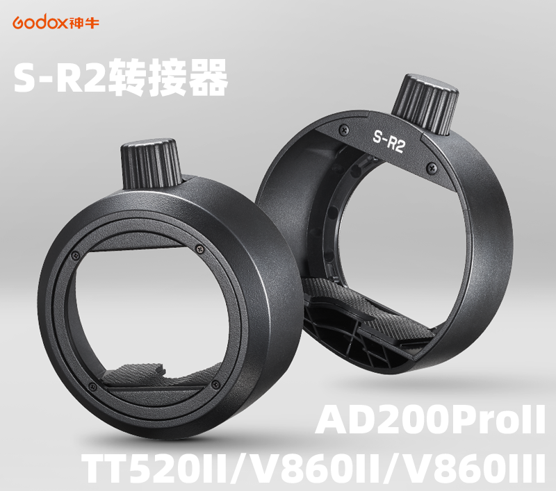 godox-sr2n-01.png