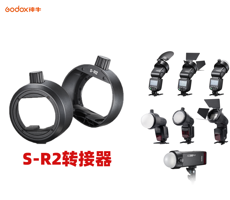 godox-sr2n-02.png