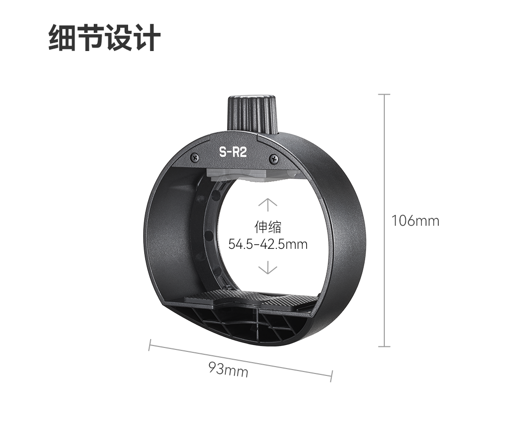godox-sr2n-04.png