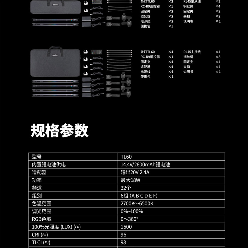 godox-tl60-led-07.jpg