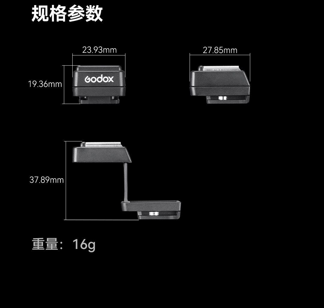 godox-trfs-07.jpg