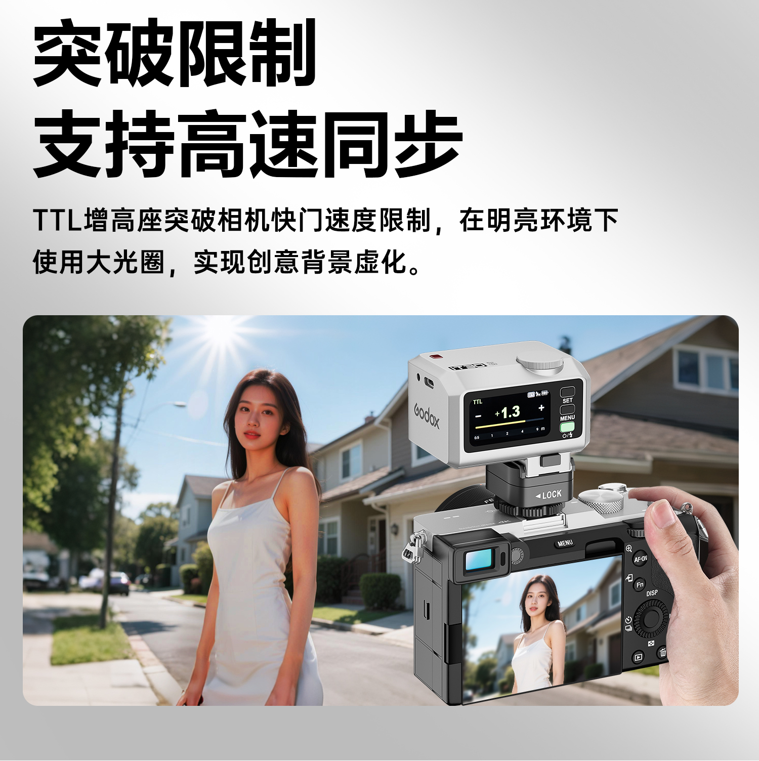 godox-trfs-22.jpg