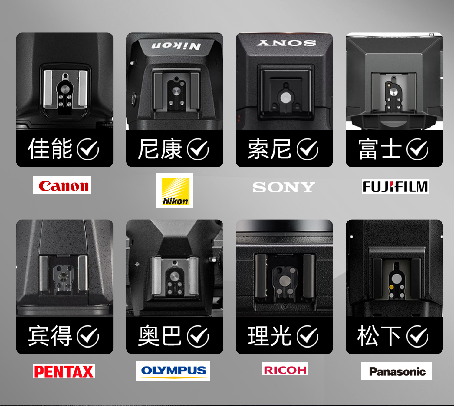 godox-trfs-26.jpg
