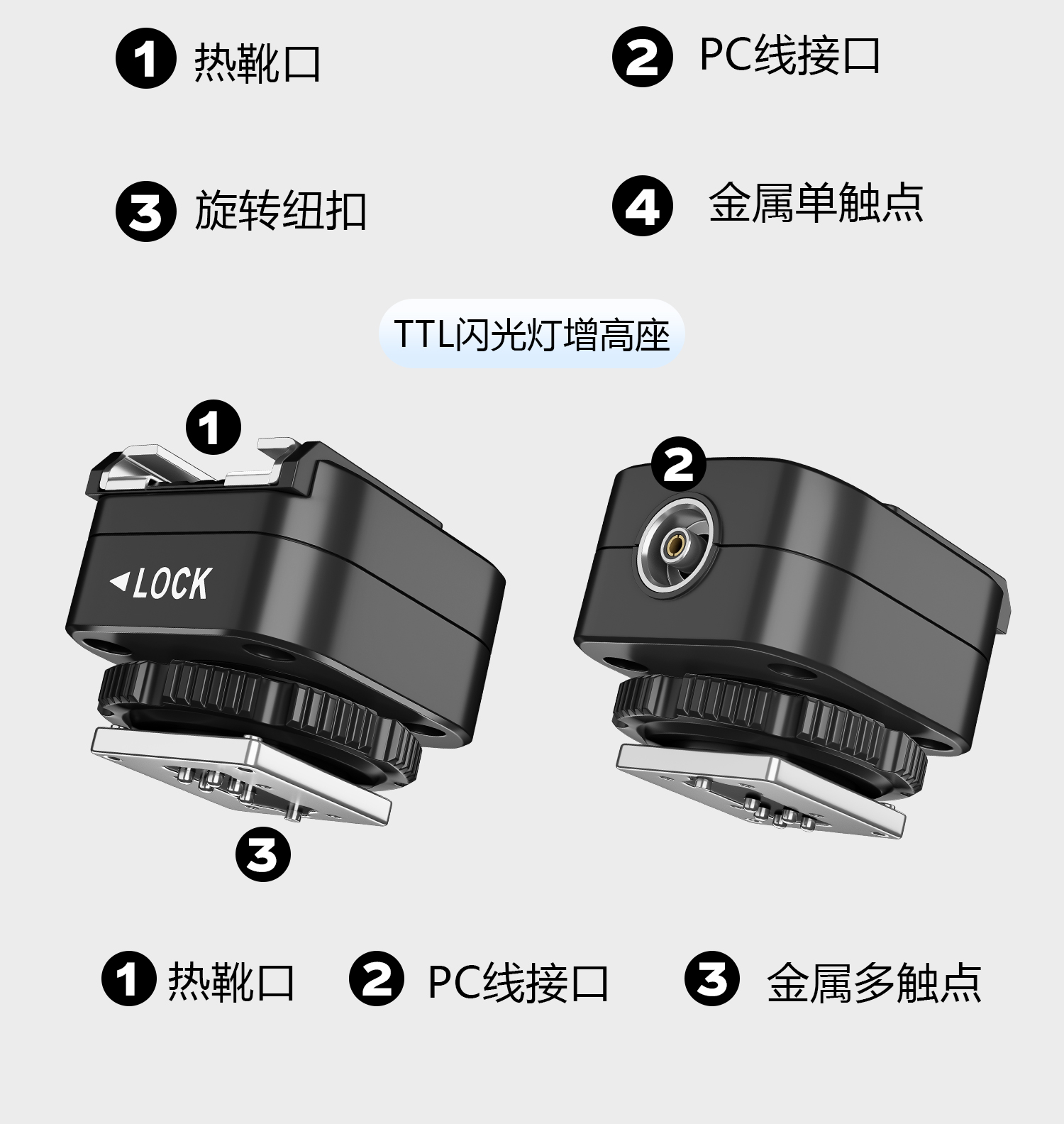 godox-trfs-30.jpg