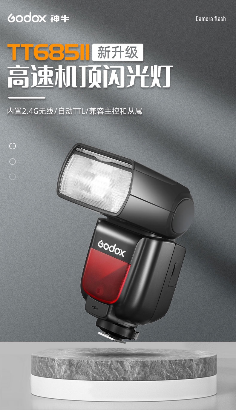 未使用]Godox TT685II-N + X-Pro N-