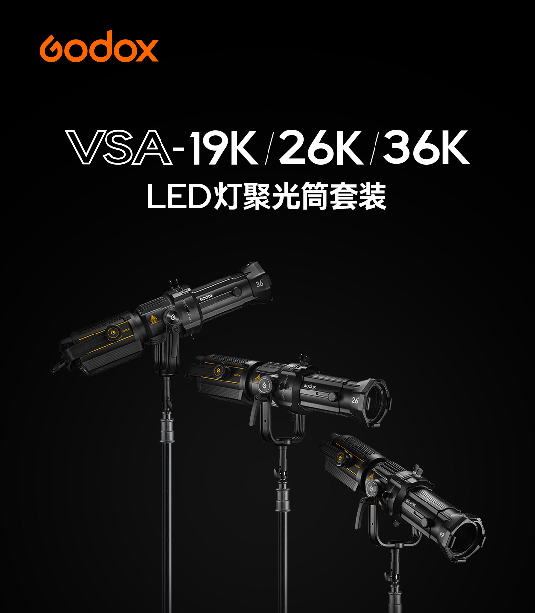 godox-vsa-36K-01.jpg