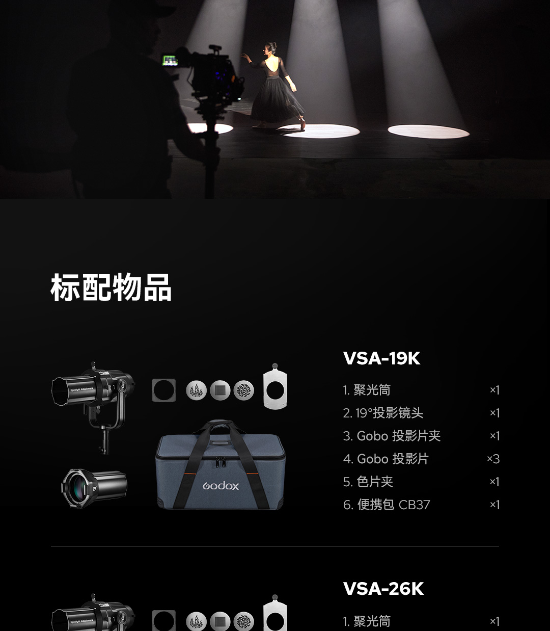 godox-vsa-36K-11.jpg