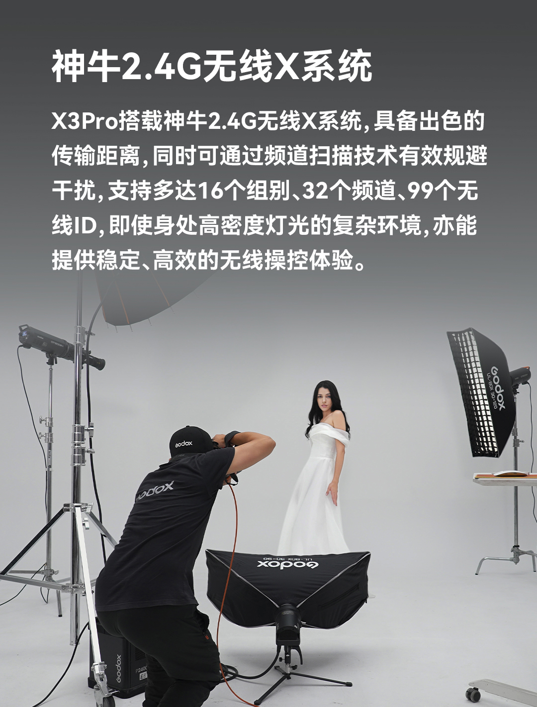 godox-x3pro-06.jpg
