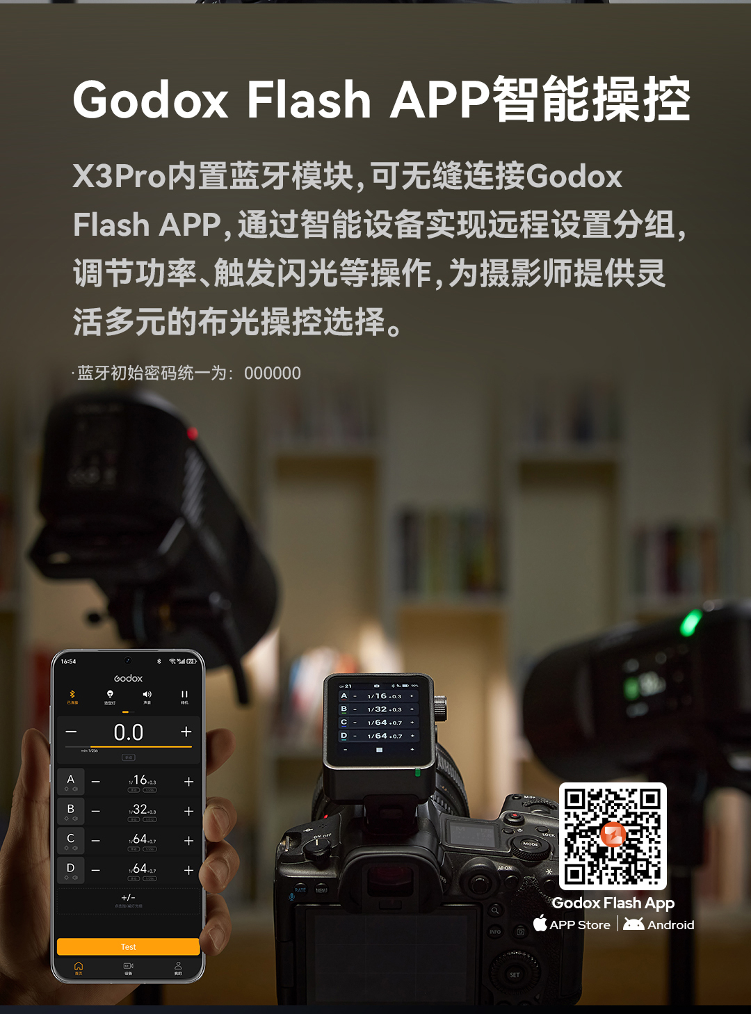 godox-x3pro-08.jpg