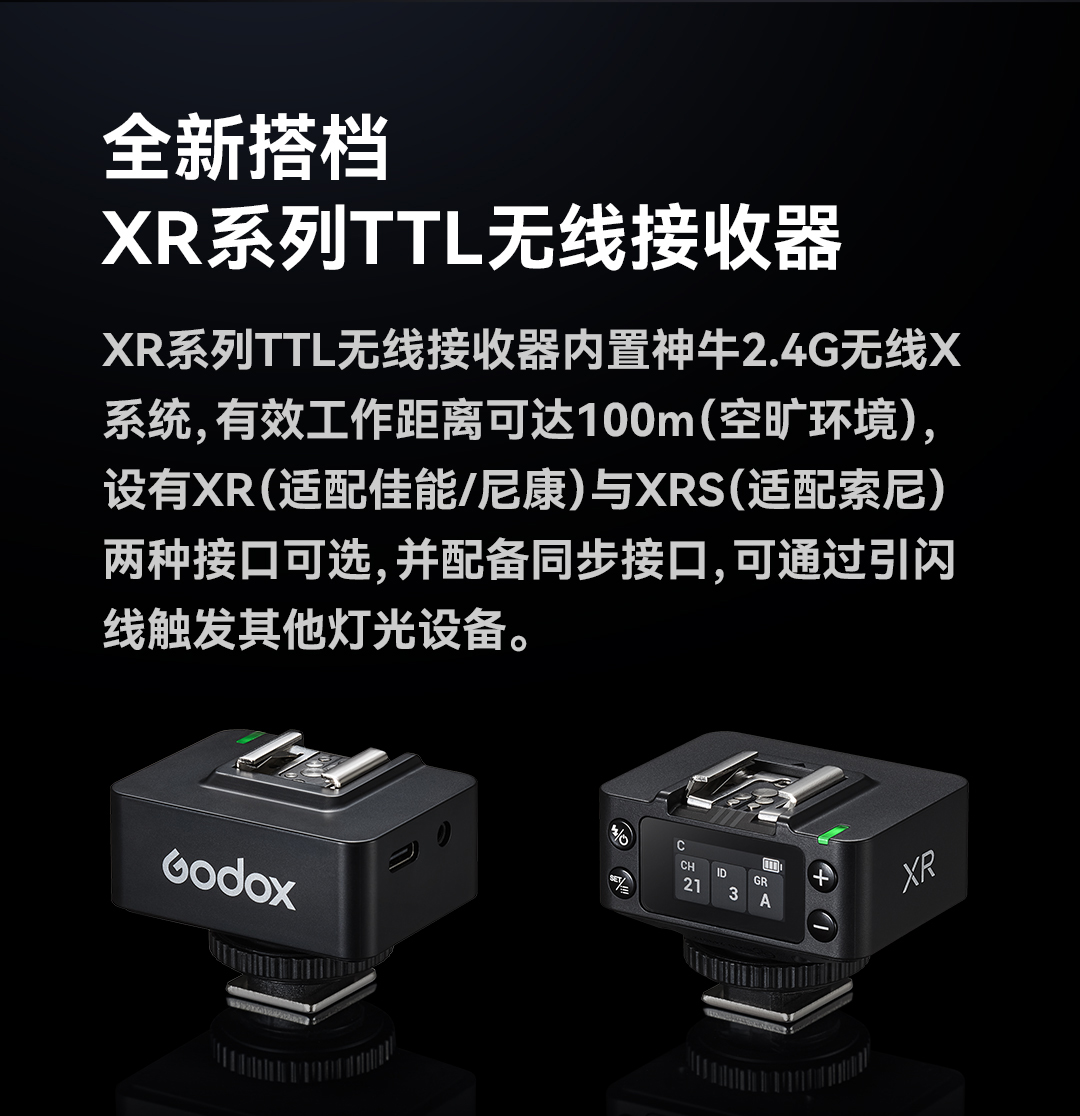 godox-x3pro-12.jpg