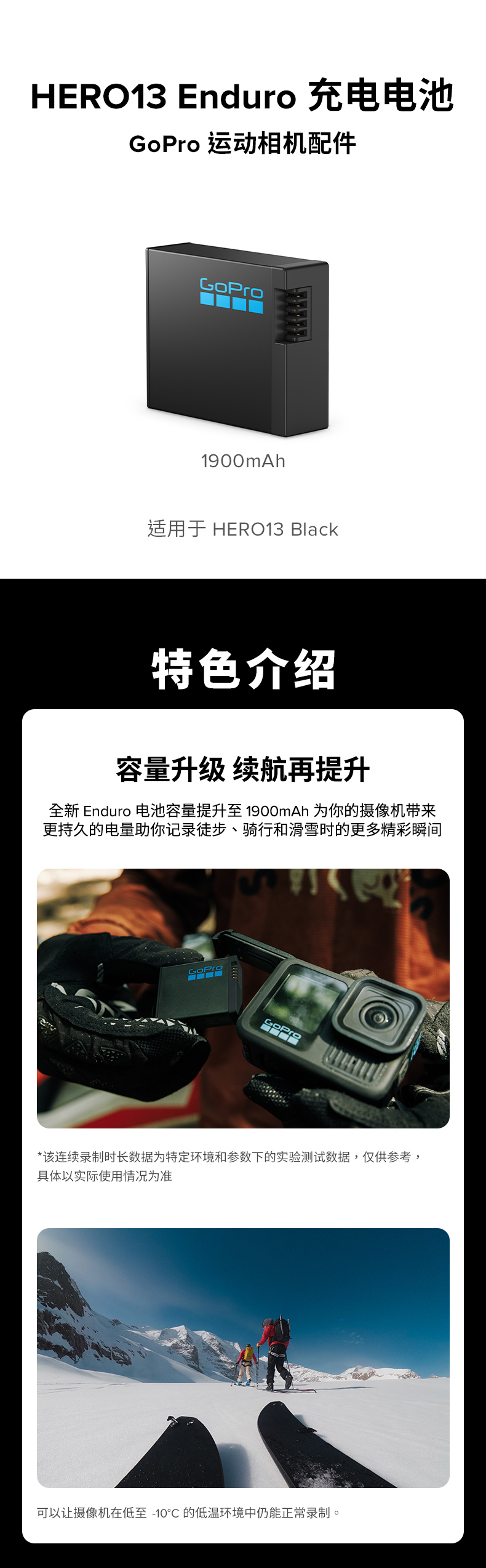gopro-hero13battery-01.jpg