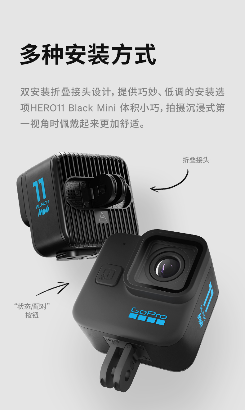 goprohero11miniblack-06.jpg