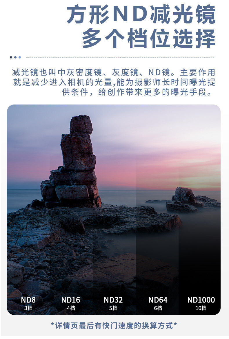 H&Y K-Series ND1000 HD MRC Magnetic Neutral Density Filter 100x100mm 方形減光鏡 圖文描述 05