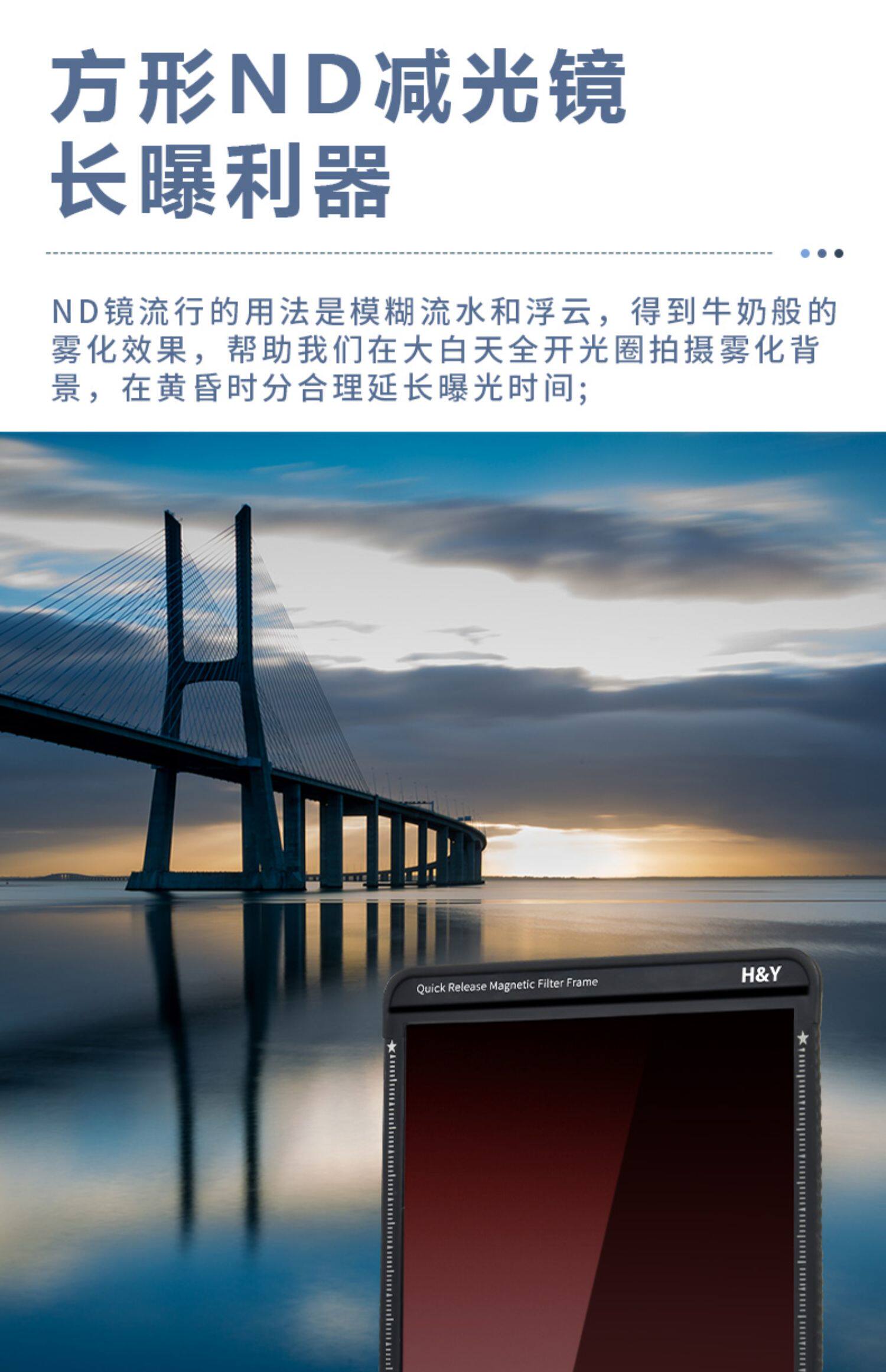 H&Y K-Series ND1000 HD MRC Magnetic Neutral Density Filter 100x100mm 方形減光鏡 圖文描述 09