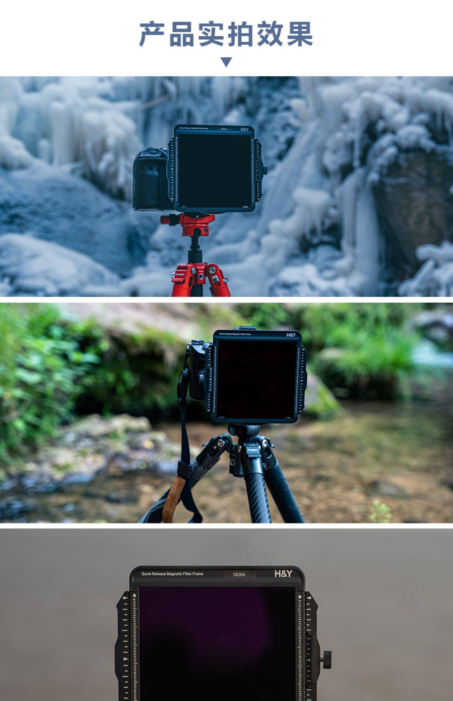 H&Y K-Series ND1000 HD MRC Magnetic Neutral Density Filter 100x100mm 方形減光鏡 圖文描述 16
