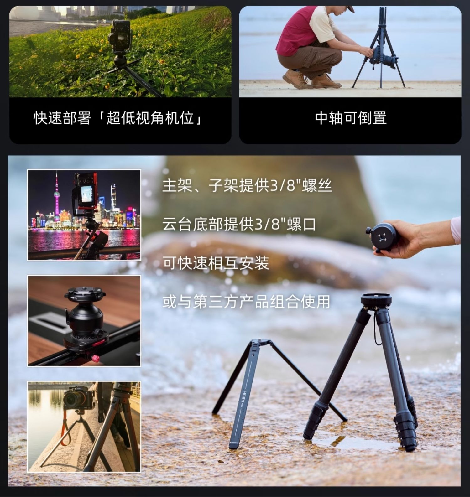 heipi-traveltripod-09.jpg