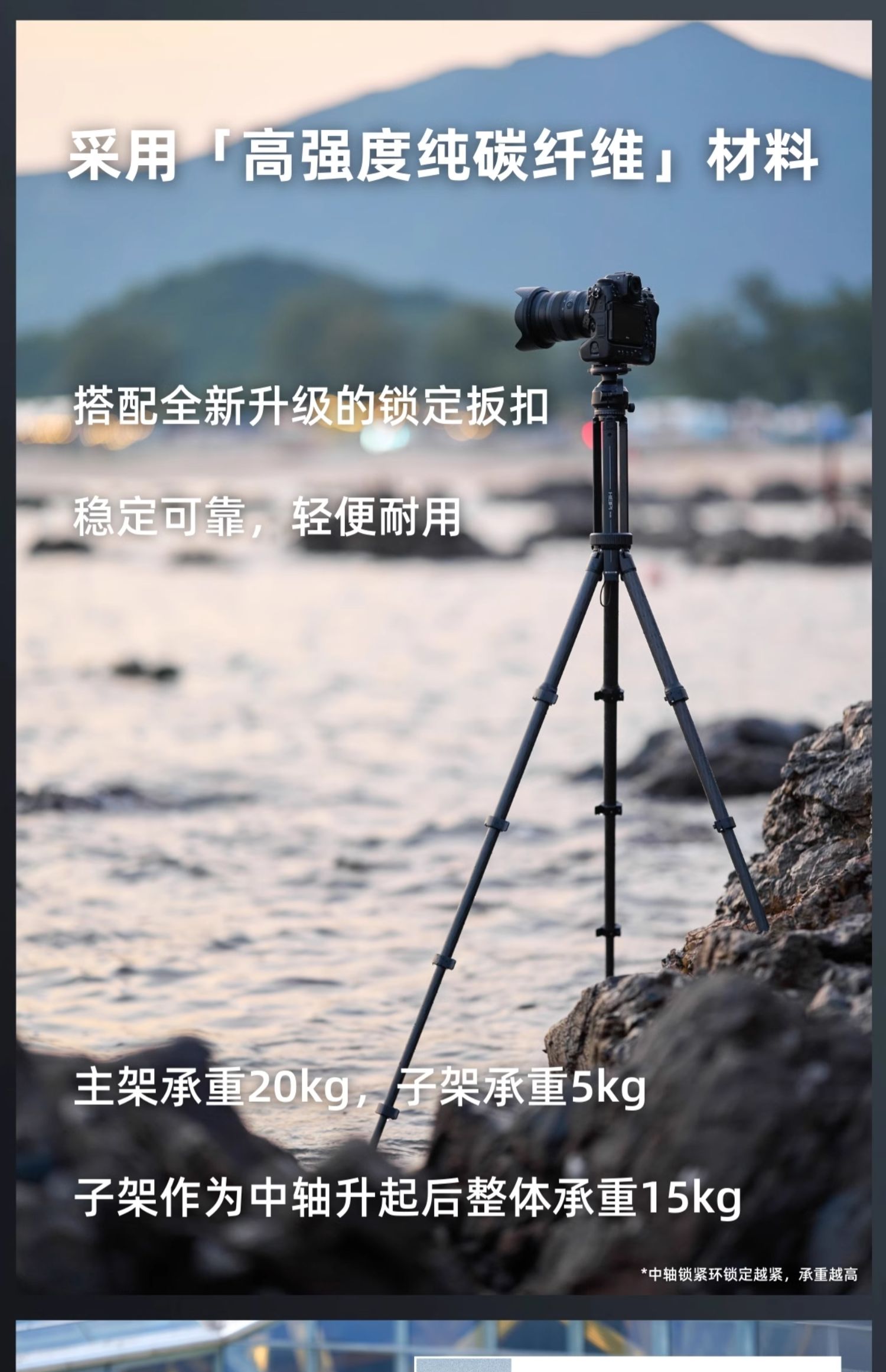 heipi-traveltripod-10.jpg