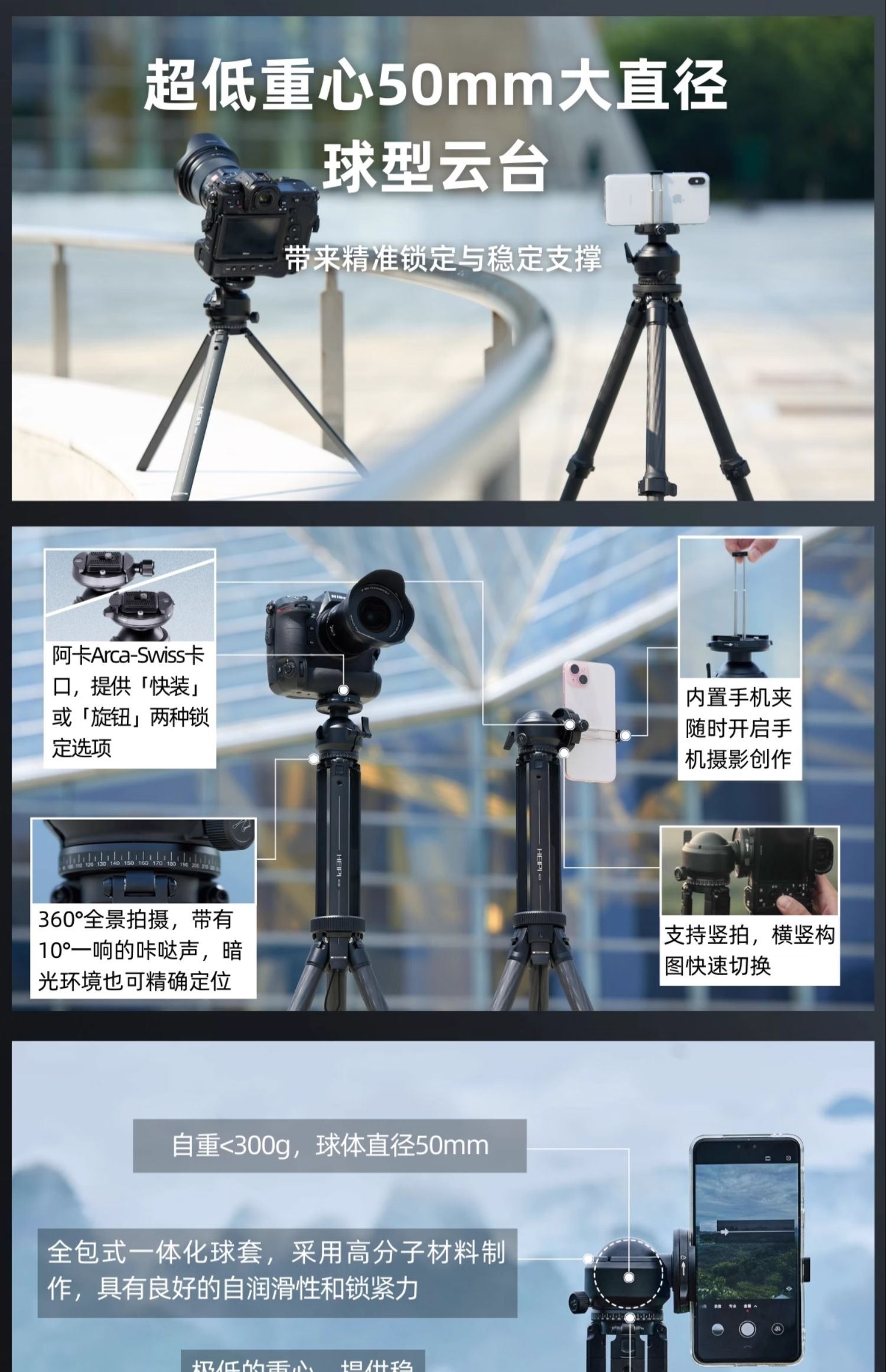 heipi-traveltripod-12.jpg